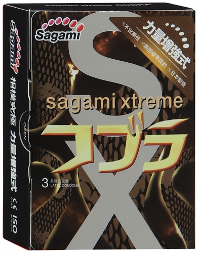 Зауженные презервативы Sagami  Cobra, 3 шт. (Арт. SAG1576)